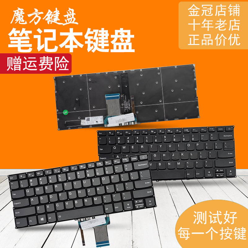 Lenovo 720S/V720-14 V530S-14 Xiaoxinchao 7000-13 320S-13 klaviatura K42-80 üçün uyğundur