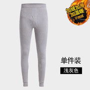 Derong kişilər üçün termal alt paltarı, qalınlaşmış və yun astarlı, payız və qış üçün, sabit temperaturda qızdırılan, uzun alt paltarları, orta və yaşlı insanlar üçün böyük ölçülü şalvar.