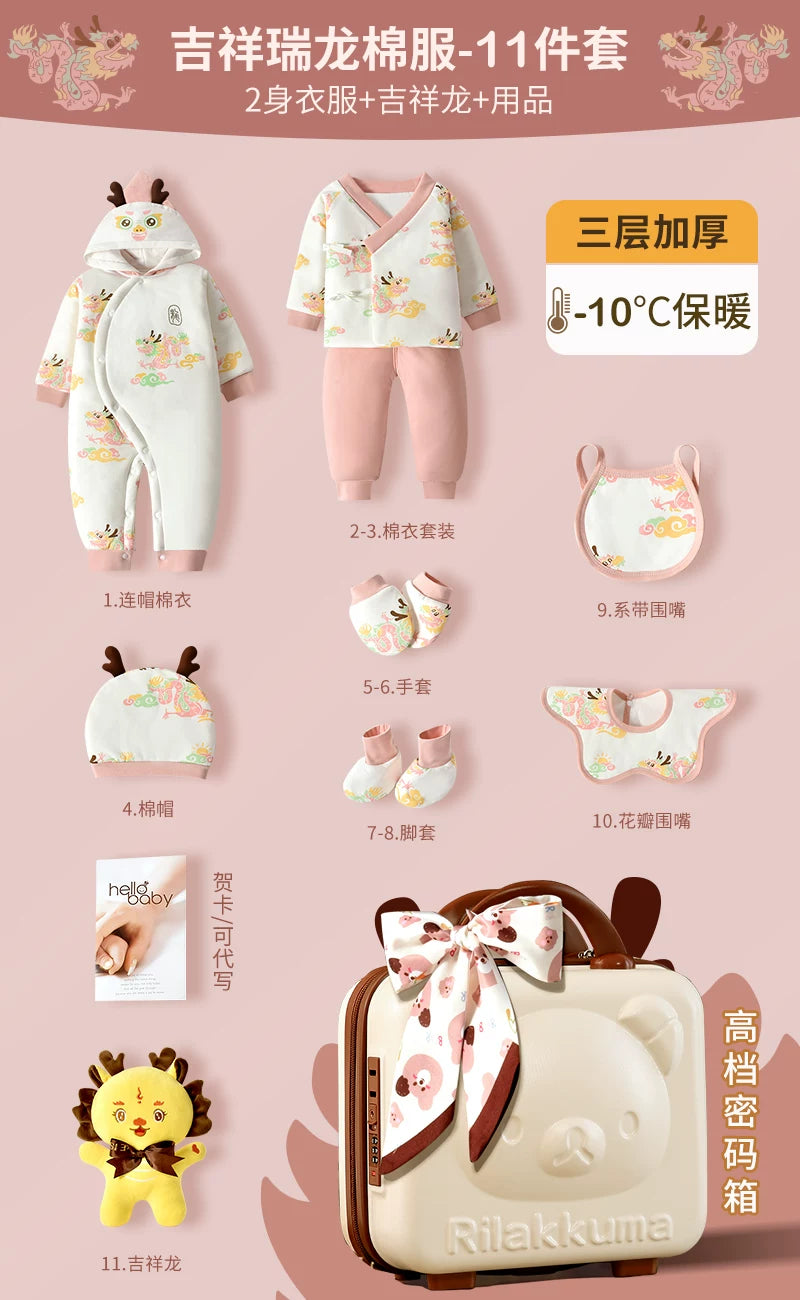 Körpə hədiyyə dəsti, yeni doğulmuş körpə üçün geyim və ləvazimatlar, yeni doğulmuş körpənin dolunay bayramı hədiyyəsi, yeni ana üçün yüksək səviyyəli hədiyyə.