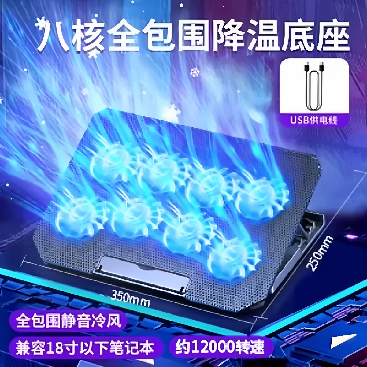 Noutbuk radiator mötərizəsi yarımkeçirici fan soyutma oyun notebook bazası Lenovo xilaskar Huawei Apple planşet ASUS mexaniki inqilab soyutma artefaktı üçün uyğun artan təzyiqli hava rəfi