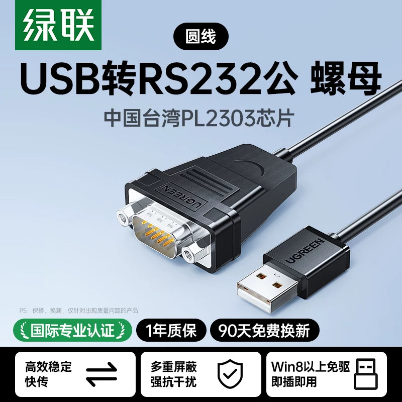 Green Alliance usb to rs232 serial kabel 9-pin doqquz pinli printer pl2303 rabitə məlumat kabeli db9 kişi qadın konnektoru sənaye dərəcəli əlaqə com adapter çevirici serial porta