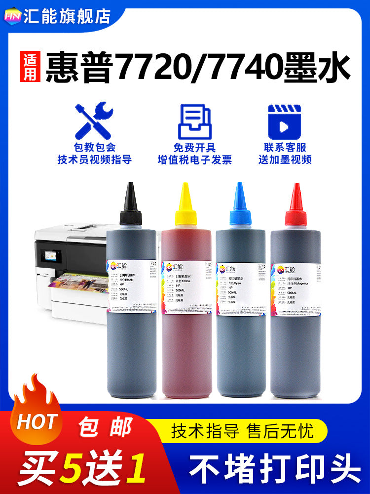 HP HP 7720 7740 üçün uyğundur printer mürəkkəbi 955xl 953xl mürəkkəb kartrici doldurma mürəkkəbi 7730 8210 8730 8740 8720 qara rəngli dörd rəngli xüsusi mürəkkəbin davamlı təchizatı