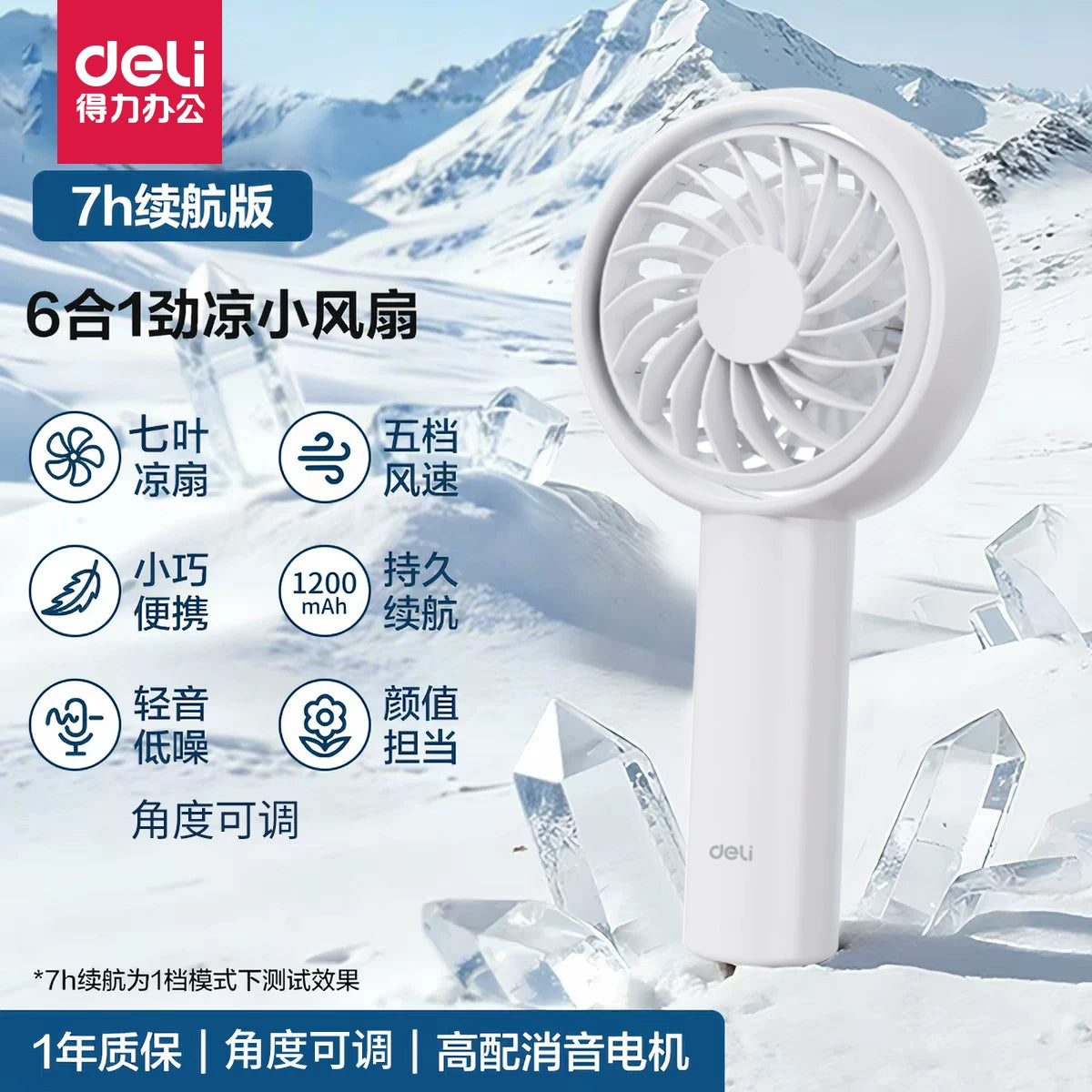 Deli usb mini fan 3682/6/8 ventilyator 6 düymlük masa üstü masa klipi təkrar doldurula bilən əl qatlanan tələbə yataqxanası aşağı səs-küylü mini soyutma stolu şaquli notebook soyutma ventilyatoru