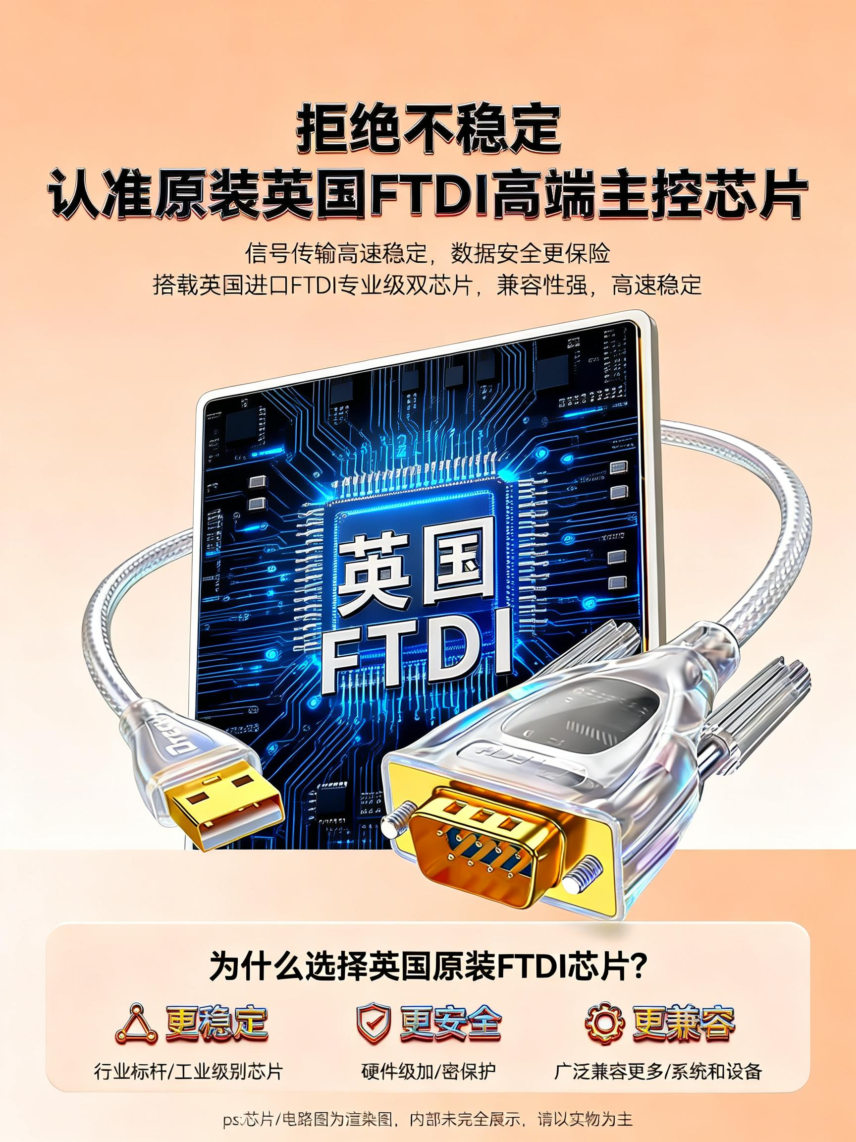 Dtech usb to rs232 serial port line ft232 sənaye dərəcəli COM port adapter rabitə modulu 9-pin doqquz pinli kişi və qadın baş sürücüsüz rabitə kəsici plotter anti-müdaxilə sazlama xətti DtechDT5011