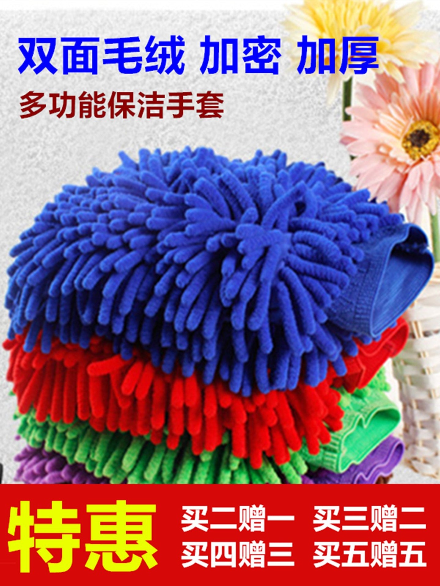 Avtomobil Yuma Əlcəkləri Şönil Mərcan Doldurulmuş Qalınlaşdırılmış Avtomobil Yuma Bezi İkitərəfli Avtomobil Yuma Əlcəkləri Avtomobil Yuma Təmizləmə Alətləri