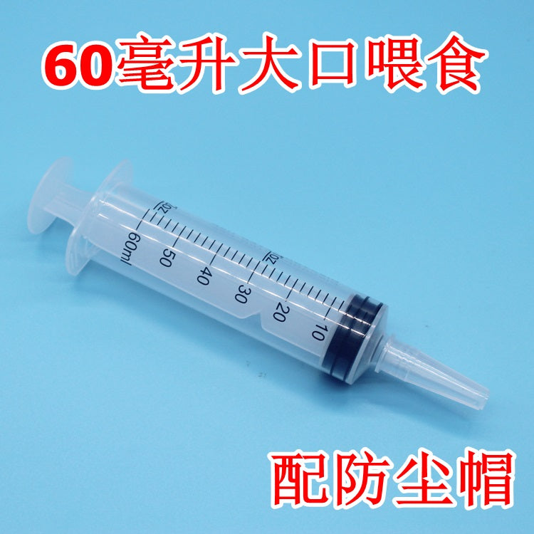 60ml maye yemək gücləndiricisi, nazal qidalandırıcı, lavman irriqator iynə şprisi