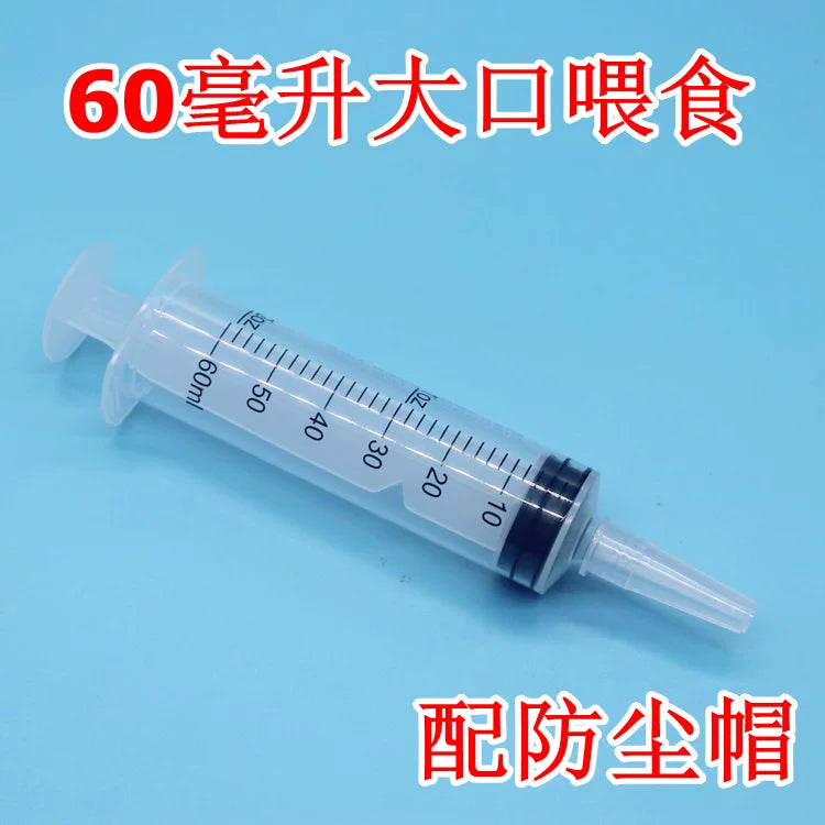 60ml maye yemək gücləndiricisi, nazal qidalandırıcı, lavman irriqator iynə şprisi