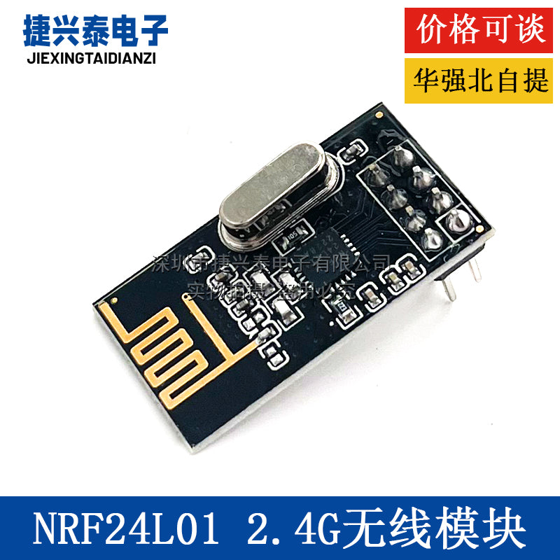 NRF24L01+ simsiz ötürmə və qəbul modulu 2.4G məlumat ötürülməsi və qəbulu rabitə modulu təkmilləşdirilmiş güc versiyası