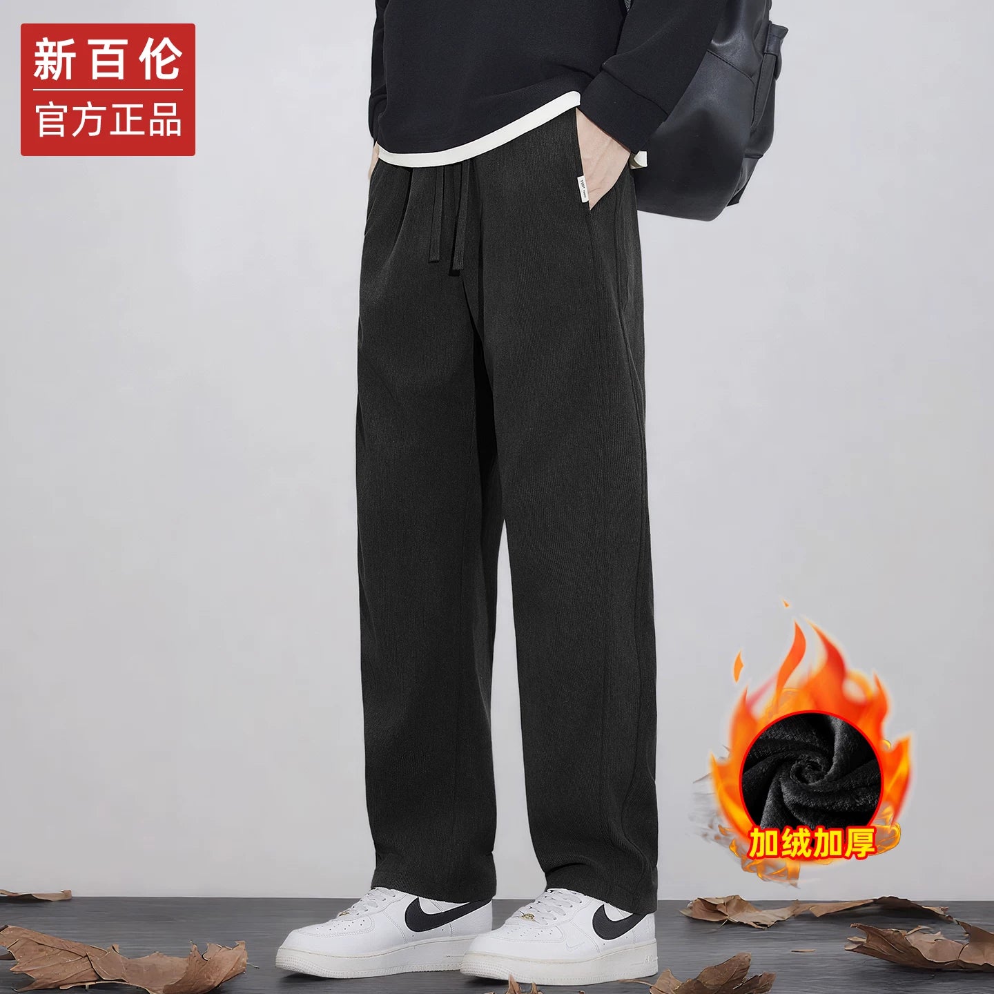 New Balance Kişi Payız/Qış Gündəlik Şalvarı, Yun Astarlı Boş Düz Ayaqlı İdman Şalvarı, Geniş Ayaqlı İdman Şalvarı, 2025 Yeni Model