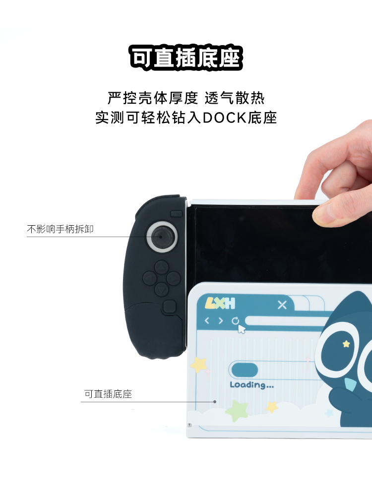 Jixiang Nintendo açarı qoruyucu qutu Luo Xiaohei OLED düşməyə qarşı sərt qabıq və qoruyucu örtük lite aksesuarları
