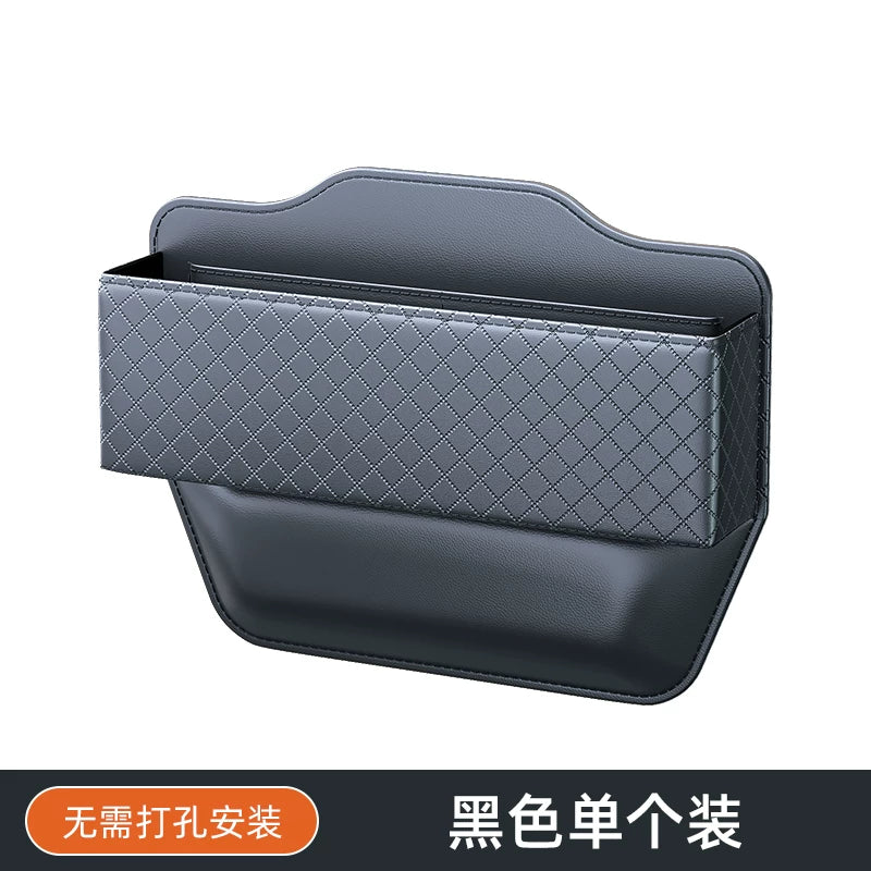 Avtomobil oturacağı boşluq saxlama qutusu, əsas avtomobil aksesuarları, avtomobilin daxili astarları, boşluq saxlama qutusu, sızmaya davamlı cihaz üçün tam bələdçi.