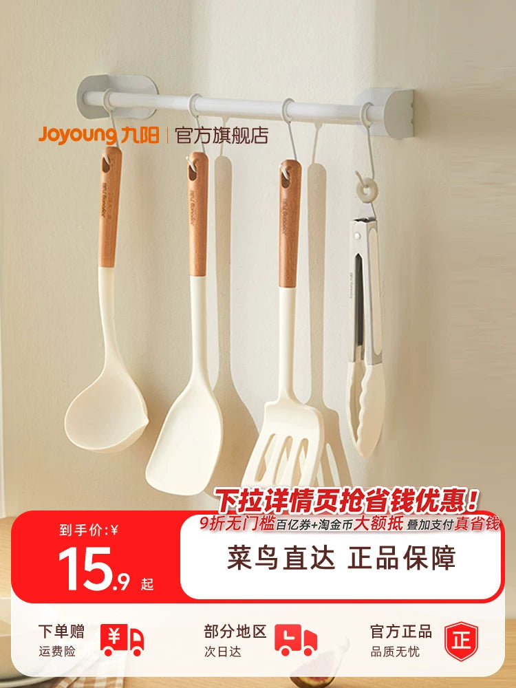Jiuyang spatula məişət silikon spatula yemək mətbəx qabları yapışmayan xüsusi şorba qaşığı süzgəc yüksək temperatura davamlı yemək bişirmə