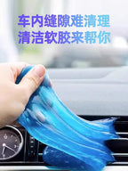 Yeni Gələn Təmizləyici Kompozisiya Təmizləmə Cihazı Çoxfunksiyalı Təmizləyici Yumşaq Gel Gücləndirilmiş Boşluq Təmizləyici Kompozisiya Yapışqan Kül Aləti Toz Təmizləyici Palçıq