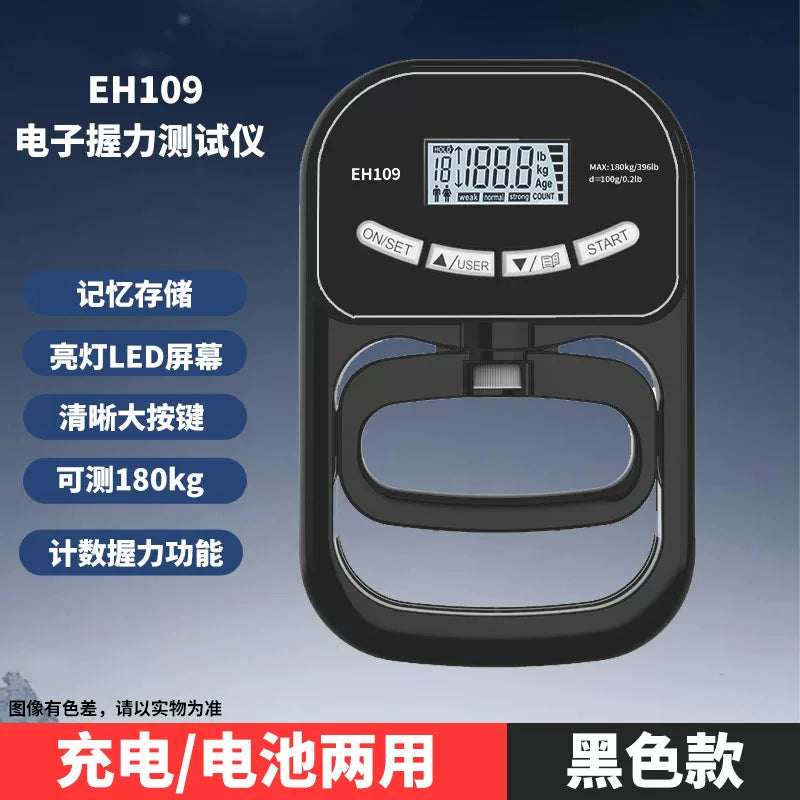 Zhongyiheng Xiangshan Grip Strength Tester Lisey Giriş İmtahanı Peşəkar Tutma Gücü Ölçer Fiziki Test Elektron Tutma Gücü Test Cihazı Tutuş Gücü Ölçer