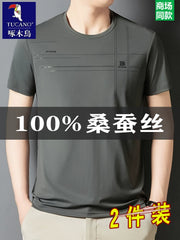 Ağacdələn Tut İpəyi Qısaqol Kişi T-shirti 2025 Yay Yeni Dəyirmi Yaxa Boş Təsadüfi Buz İpək T-shirt Dəbli