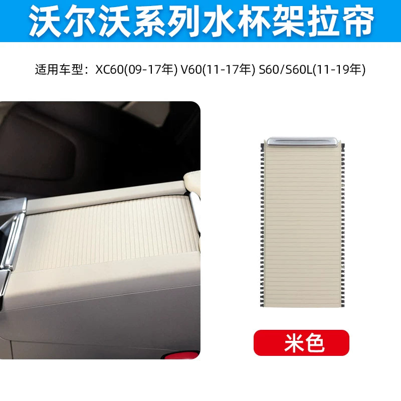 Suitable for Volvo XC90/XC60/V60/S90/V90 car storage box, no disassembly or damage required for installation.
