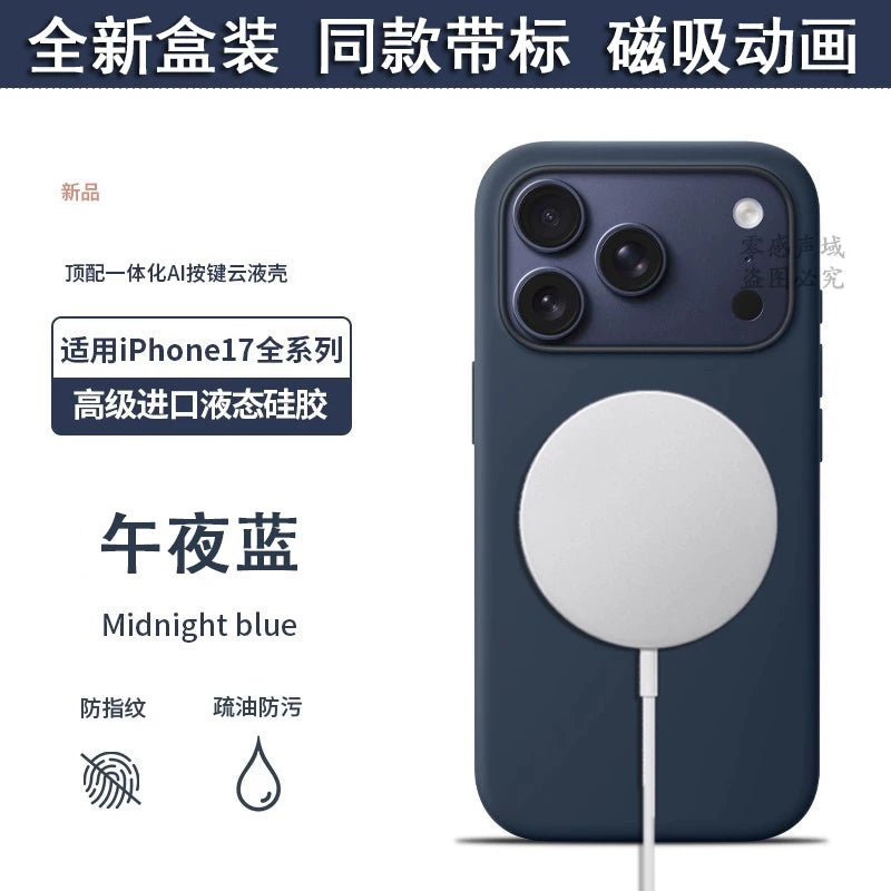 [Huaqiangbei üst versiyası] Apple iPhone 17 promax maye silikon cib telefonu üçün uyğundur Magsafe maqnit animasiya kamerası düyməsi hər şey daxil olmaqla düşməyə qarşı Hava qoruyucu qutu rəsmi eyni üslubda