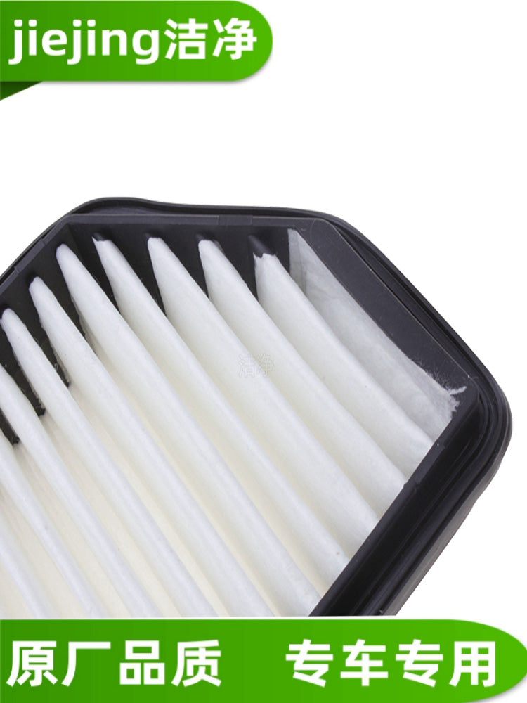 Compatible with Changan Benben Mini air filter, Benben Love air filter, Benben maintenance filter.