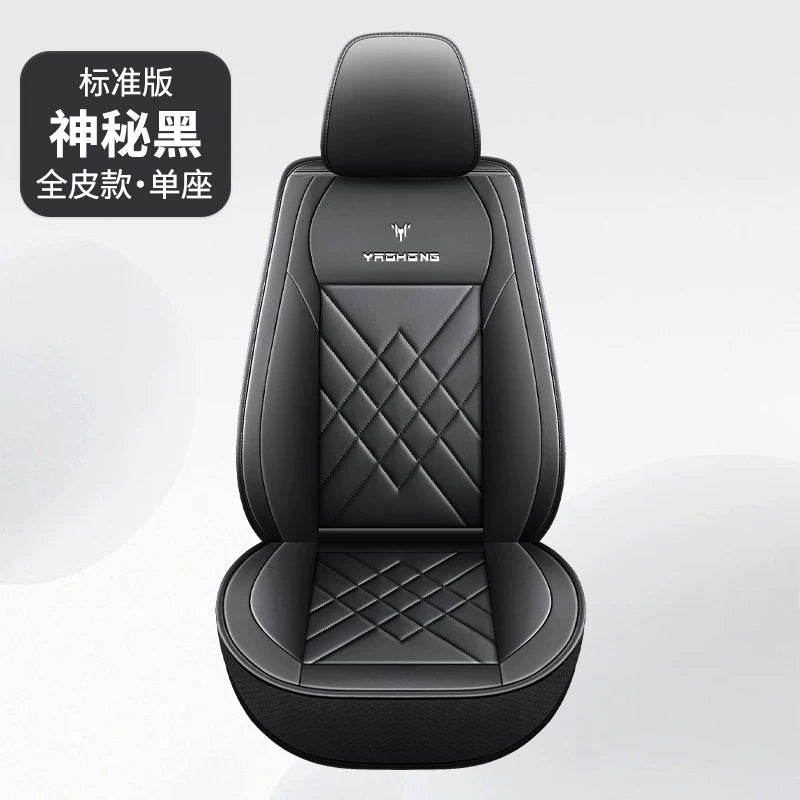 UFO EW7 light truck seat covers, all-season special seat cushions, leather interior modification seat cushions, suitable for driver's seat