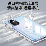 Huawei nova9 mobil telefon qutusu nove9pro üçün uyğundur yeni nava9se şəffaf hinova ultra nazik korpus n0va hər şey daxil olmaqla düşməyə qarşı 9z ağıllı seçim yüksək əyri ekran qeydi yumşaq qabıq navo arxa qabıq novo