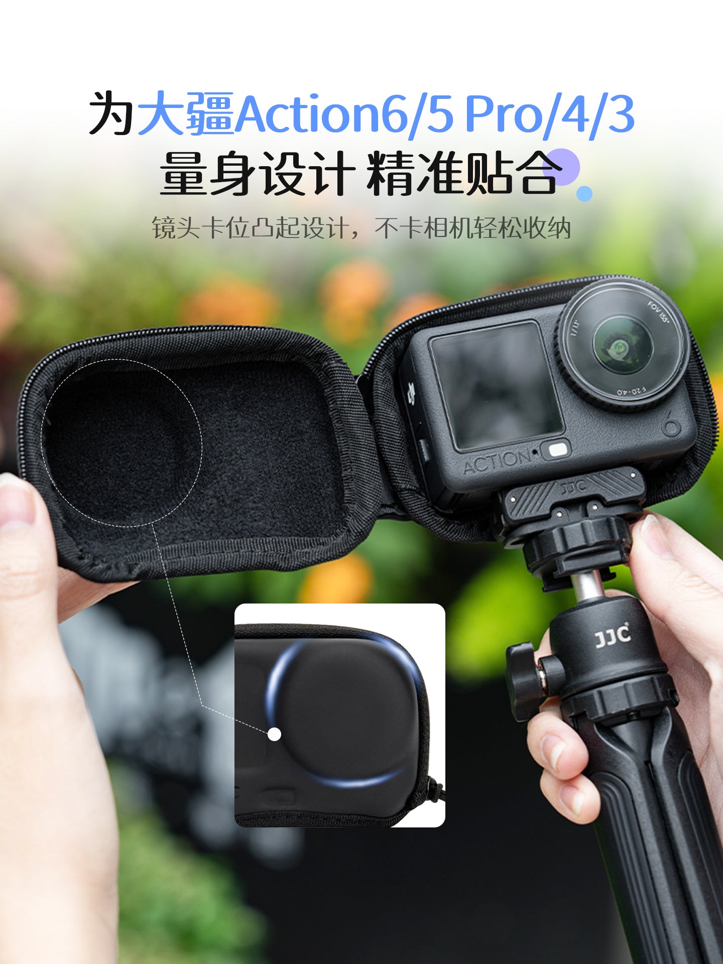 JJC DJI action6 saxlama çantası üçün uyğundur DJI Action 6/5 Pro/4/3 qoruyucu örtük tək bədən çantası idman kamerası qoruyucu qabıq qutusu mini portativ suya davamlı və təzyiq əleyhinə aksesuarlar