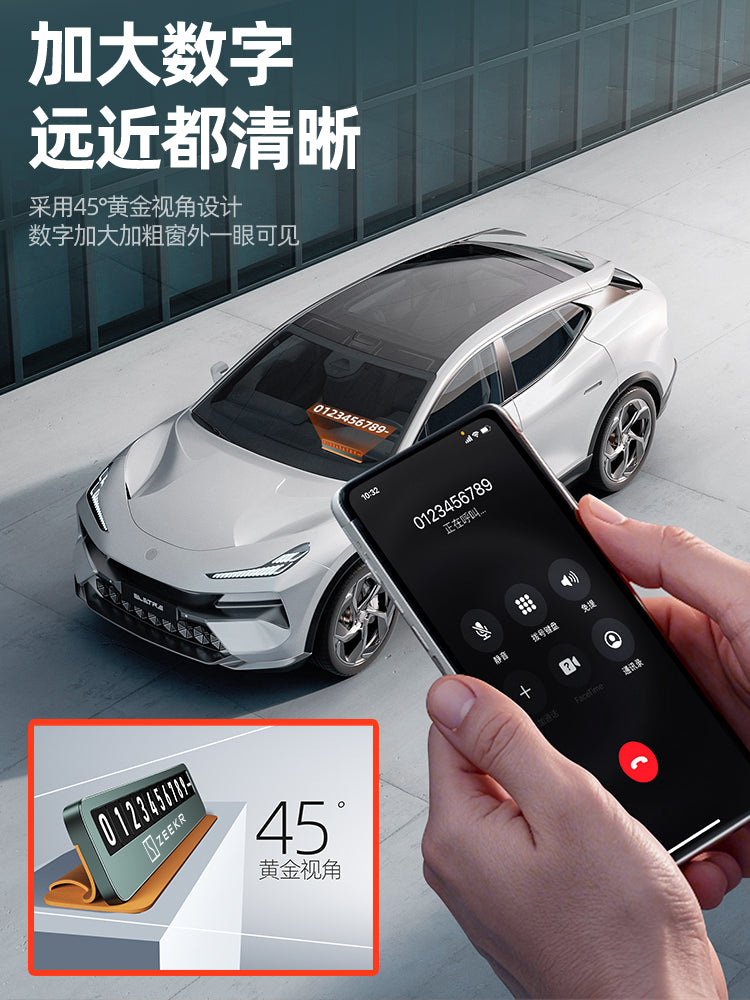 ZEEKR 001/007/7X/009/MIX Müvəqqəti Parklanma üçün Xüsusi Avtomobil Hərəkət Telefon Nömrəsi Nişanı