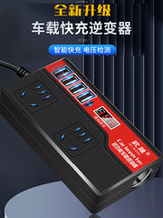 Car charger 12V/24V to 220V inverter, cigarette lighter adapter for super fast charging, high power socket