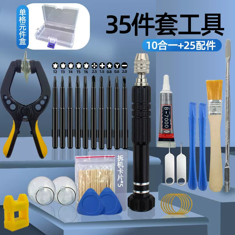 Mobil telefonun sökülməsi və təmiri üçün alət dəsti, Apple Android planşet ekranının açılması və təmizlənməsi kombinasiyası, tornavida kombinasiyası