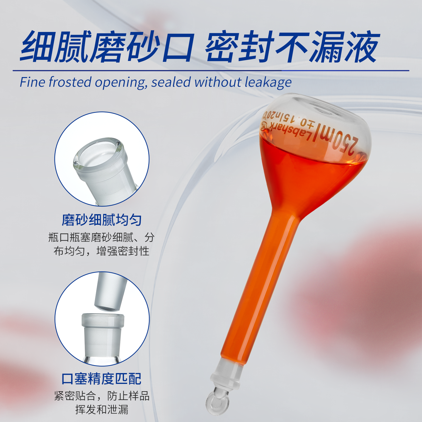 Labshark şüşəsi ölçülü şüşə laboratoriya kəmiyyət şüşəsi ağ şəffaf qəhvəyi A dərəcəli Hunan şüşəsi 25 50 100 200 250 500 1000 5000ml ml sabit həcmli tıxaclı şüşə
