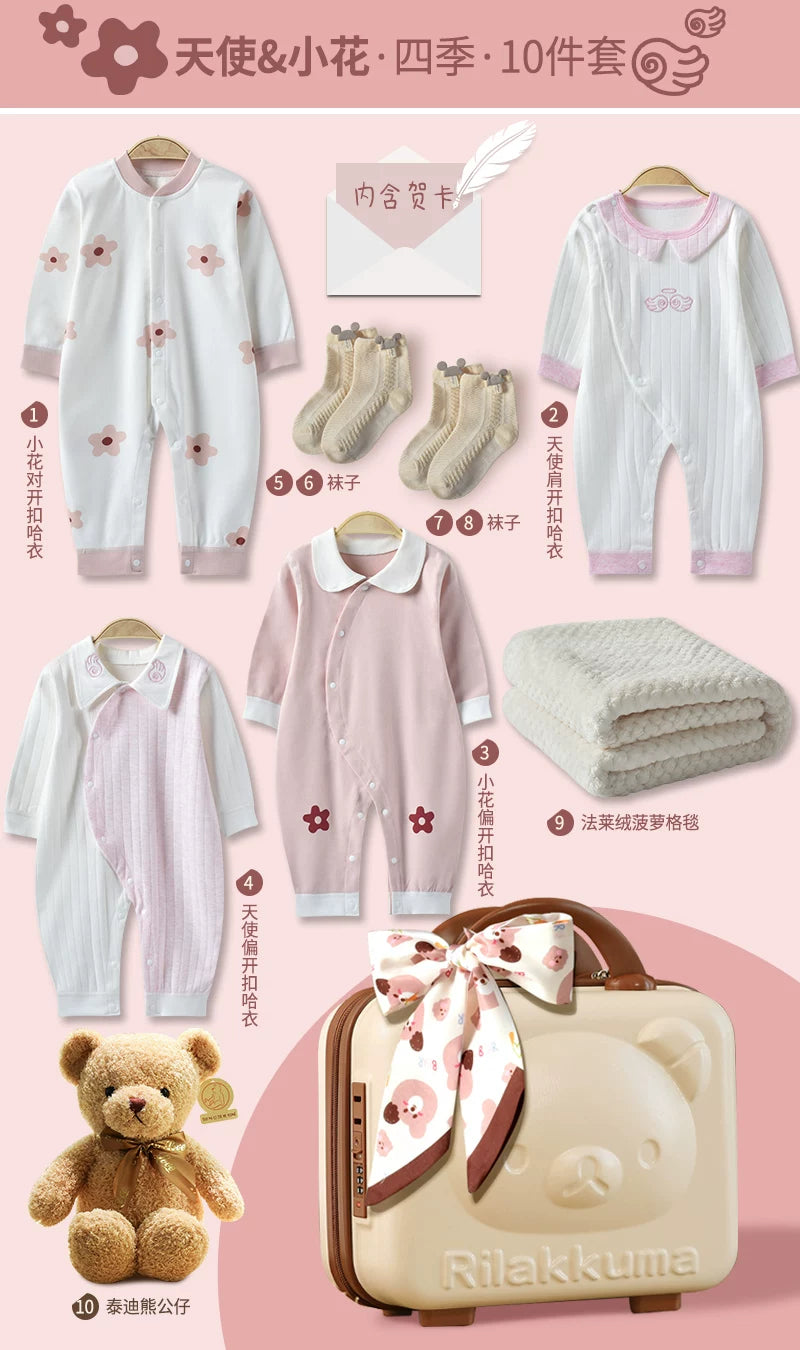 Körpə hədiyyə dəsti, yeni doğulmuş körpə üçün geyim və ləvazimatlar, yeni doğulmuş körpənin dolunay bayramı hədiyyəsi, yeni ana üçün yüksək səviyyəli hədiyyə.