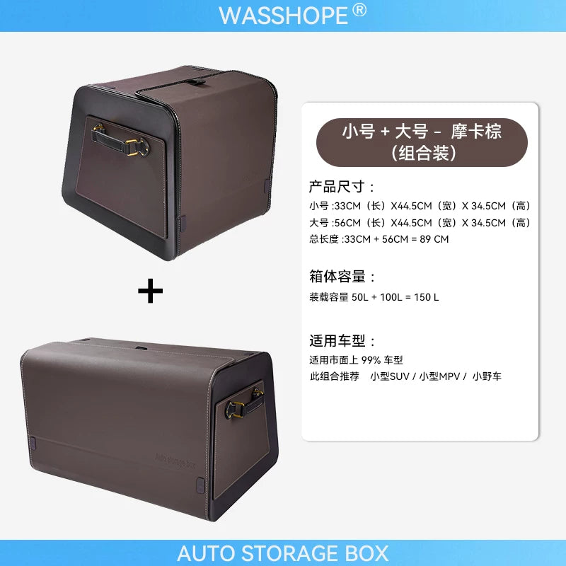 Baqaj və arxa bölmələr üçün Napa dərisindən hazırlanmış, yüksək tutumlu, təzyiqə davamlı avtomobil saxlama qutusu.