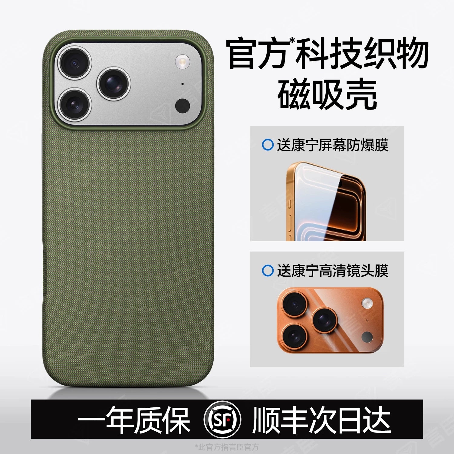 Orijinal Kamera Düyməsi】Apple iPhone 17 Pro Max və iPhone 16 Pro korpusları ilə uyğundur. Hanmiao 17 Texnologiyası Parça Rəsmi Toxunmuş Korpus, Magsafe Maqnit Ultra Nazik Düşməyə Qarşı Sürüşmə