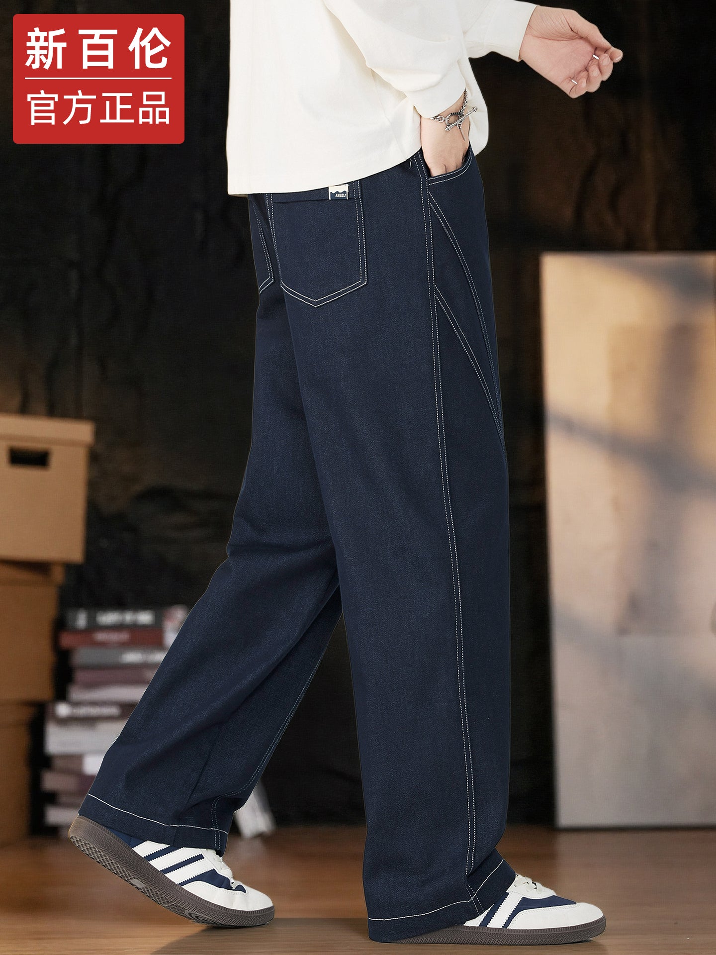 New Balance 2025 Autumn/Winter New Style Raw Color Jeans Men's Loose Straight Leg Wide Leg Casual Pants