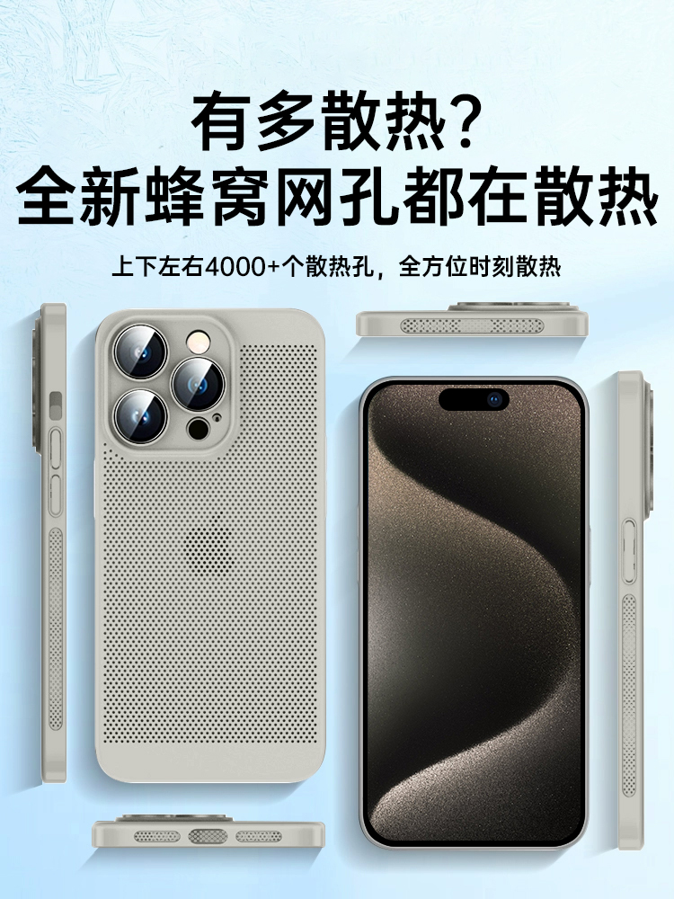[Obyektiv filmi ilə gəlir] Apple 16Pro yeni yay 17Promax üçün uyğun olan pətək soyuducu mobil telefon qutusu nəfəs ala bilən içi boş yay işığı və nazik 13 payız əleyhinə iPhone15 hər şey daxil qoruyucu örtük 14