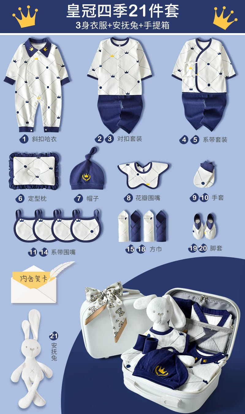 Körpə hədiyyə dəsti, yeni doğulmuş körpə üçün geyim və ləvazimatlar, yeni doğulmuş körpənin dolunay bayramı hədiyyəsi, yeni ana üçün yüksək səviyyəli hədiyyə.