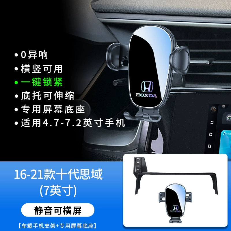 Honda 11 Th Generation Civic Type Grid 25 CRV Haoying 11 Generation Accord Xrv Xüsusi Avtomobil Mobil Telefon Sahibi 24