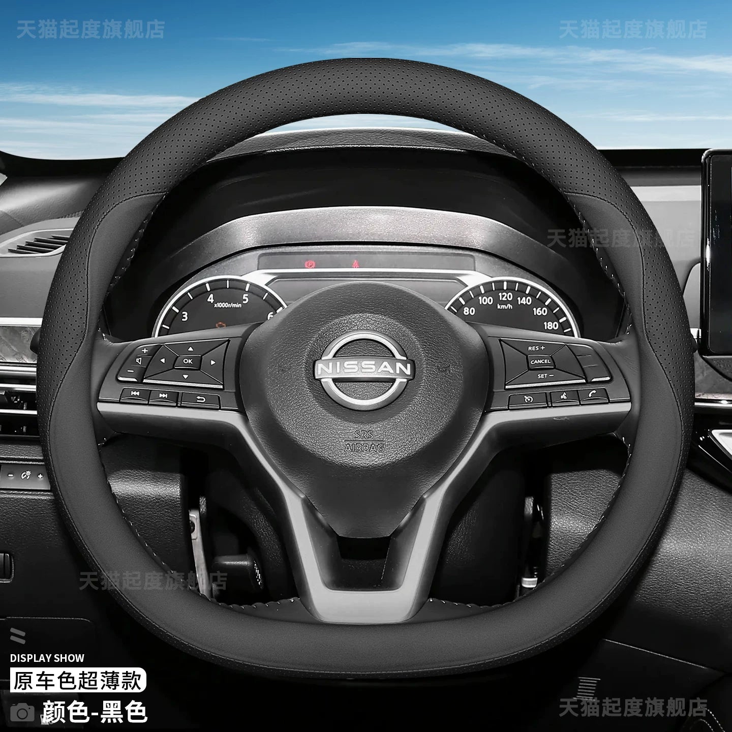 Ultra-thin genuine leather steering wheel cover for 2026 Dongfeng Nissan Teana, suitable for all seasons.