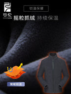 Atalar üçün Payız/Qış Üst Geyimləri, Orta yaşlı kişilər üçün Üçlü Birdə Gödəkçə, Orta yaşlı və yaşlı kişilər üçün İdman Yelkən Qoruyucusu