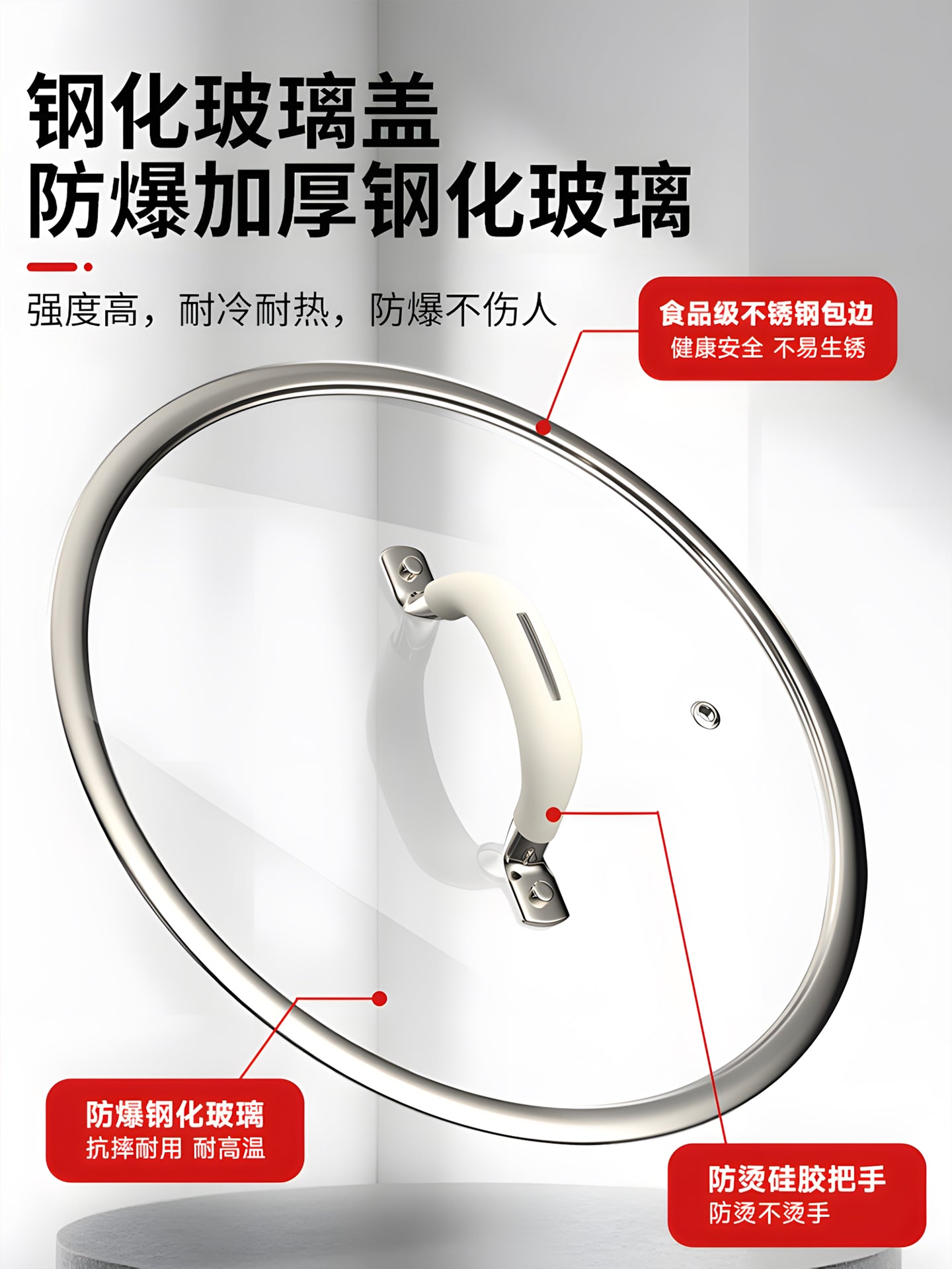 Tava qapaq temperli şüşə universal universal məişət 26 yanmağa qarşı wok 24 sm şorba qabı 20 sm düz qapaq