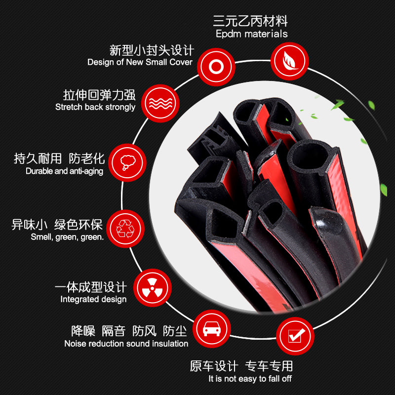 Chevrolet Cavalier special car sealing strips, door sound insulation strips, full car decoration dustproof strips modification