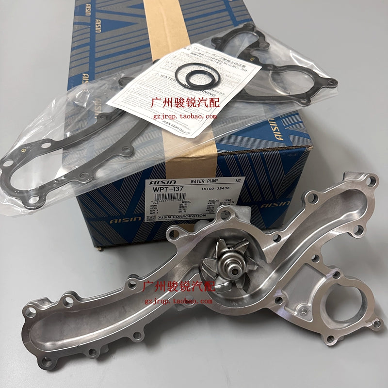 Suitable for Lexus IS250 GS250 GS300 4GR-FSE engine coolant pump kit