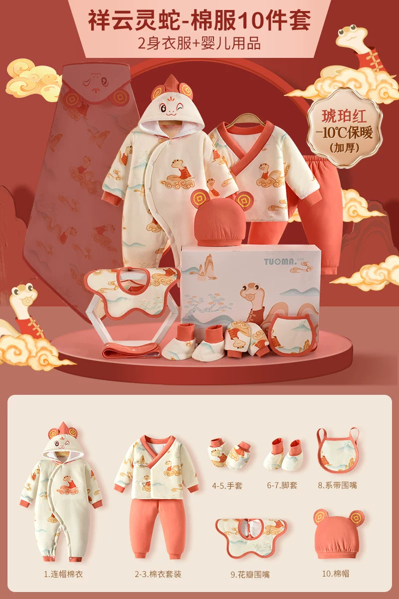 Körpə geyimləri, yeni doğulmuş körpələr üçün hədiyyə dəstləri, payız və qış dəstləri, yeni doğulmuş körpələr üçün hədiyyələrin tam kolleksiyası, dolunay şənlikləri və daha çoxu.