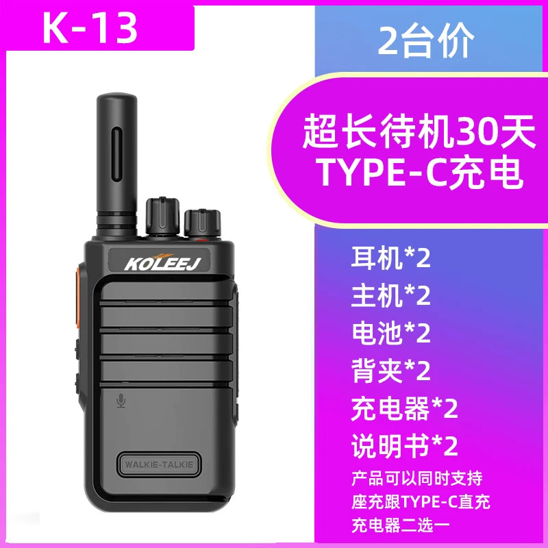 Milli walkie-talkie 2026 mülki istifadə üçün yeni model 5000 kilometr kiçik açıq tikinti sahəsi otel ticarət mərkəzi restoran fabriki 10
