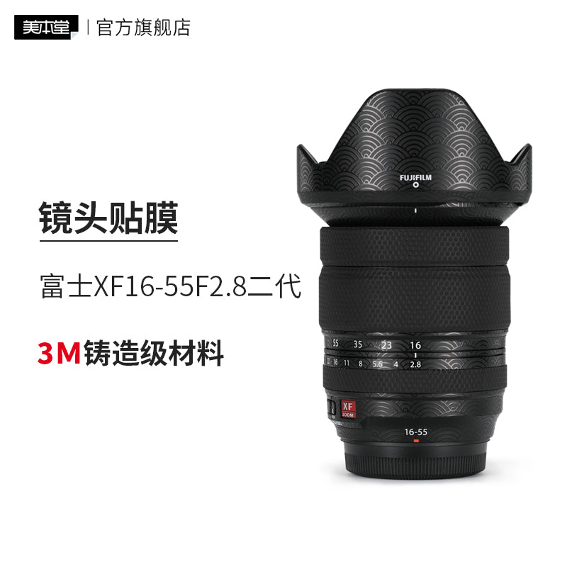 Meihondo Fuji XF16-55F2.8 ikinci nəsil lens qoruyucu film 1655 stiker 3M üçün uyğundur