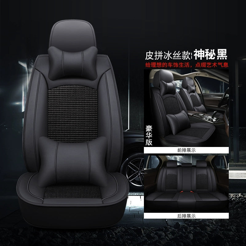 Avtomobil Oturacaq Yastığı Bütün İl Boyu Neytral Tam Qapalı Dəri Oturacaq Örtüsü Avtomobil Oturacaq Ölçüsü 2025 Yaz və Yay Xüsusi Oturacaq Örtüsü