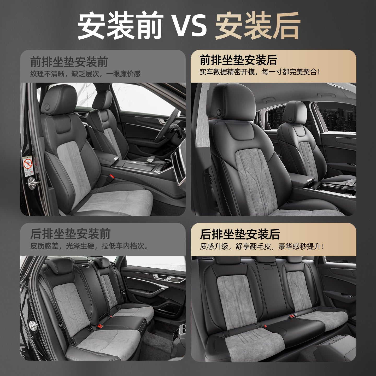 Suede car seat cushions, genuine leather seat covers, full coverage, all season, new high-end car seat covers and cushions