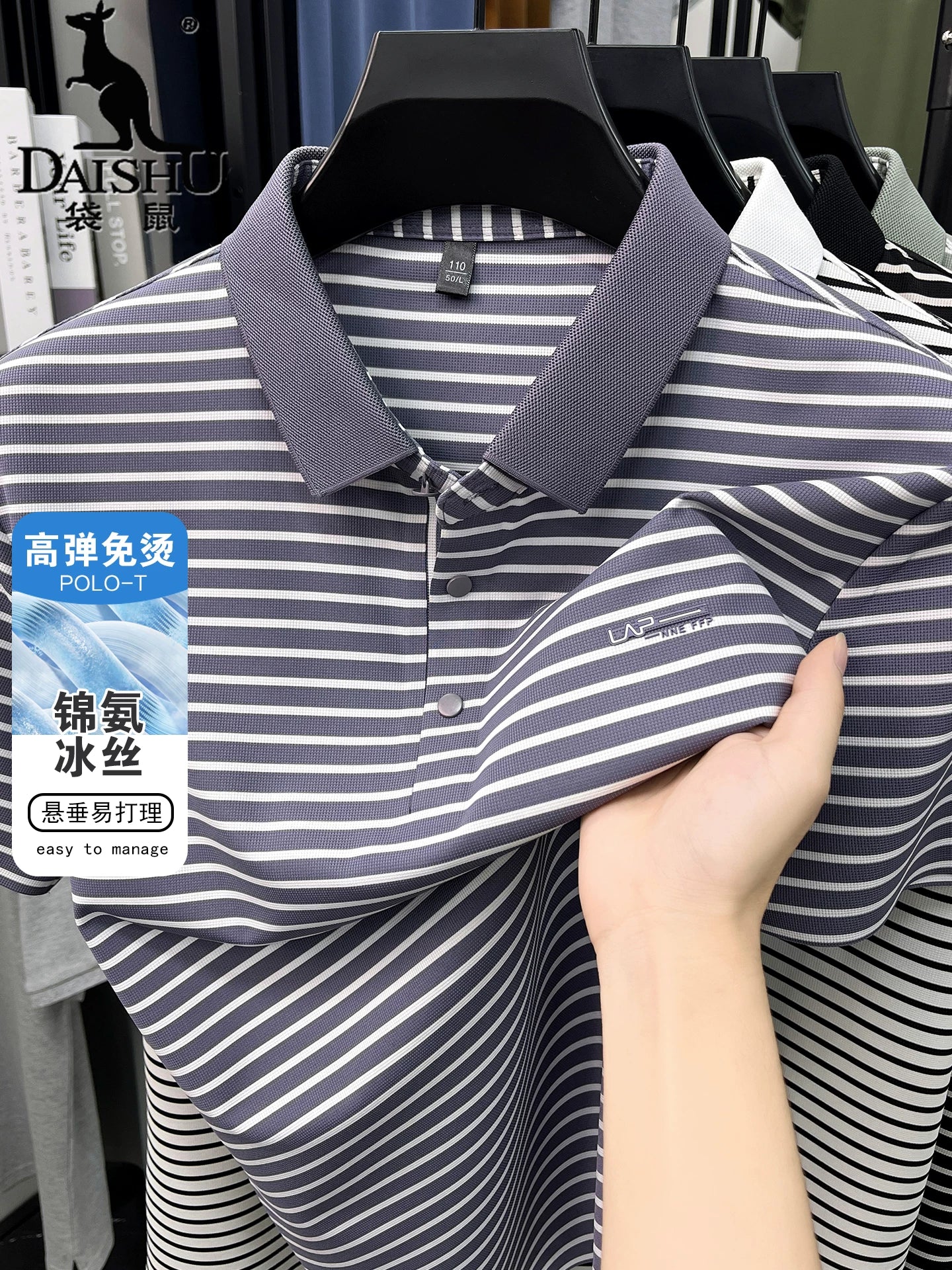 Kenquru buz ipək qısaqol köynək kişi yay yeni zolaqlı yaxa POLO köynək orta yaşlı atanın tam uyğun top