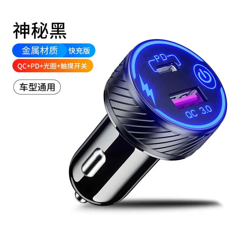 Car charger, super fast charging for mobile phones, fast cigarette lighter adapter, PD+USB multi-function car charger