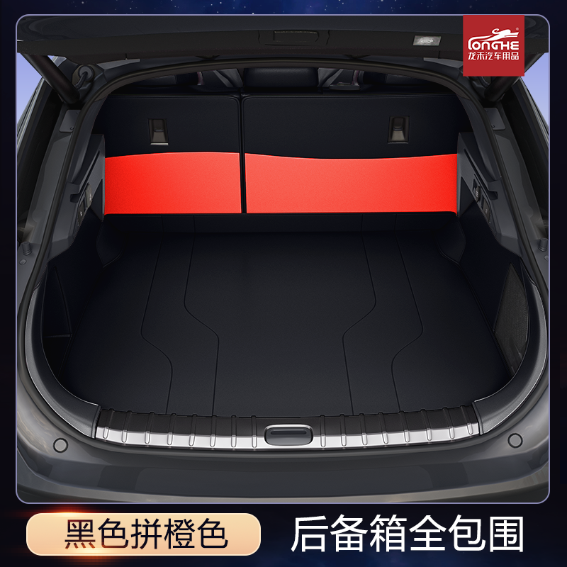 2025 BYD Seal 06 Baqaj Döşəməsi Tam Örtüklü DMI Səyahət Buraxılışı Baqaj Döşəməsi EV Daxili Dekorasiya Məhsulları