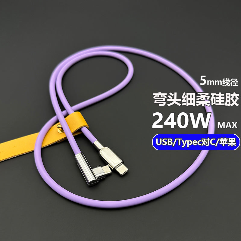 Apple iPhone17 sürətli şarj Huawei mobil telefonu Typec üçün uyğun dirsək 100W xüsusi silikon məlumat kabeli